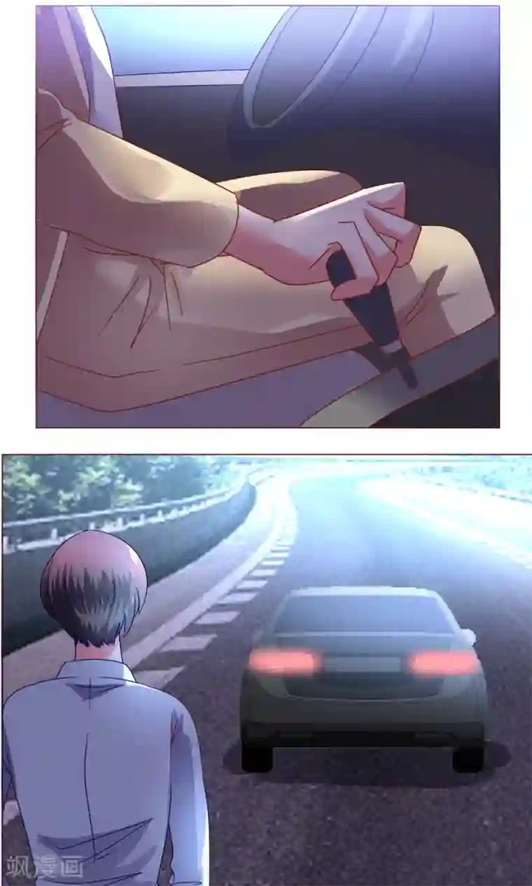 恋爱app第43话 不安的情绪