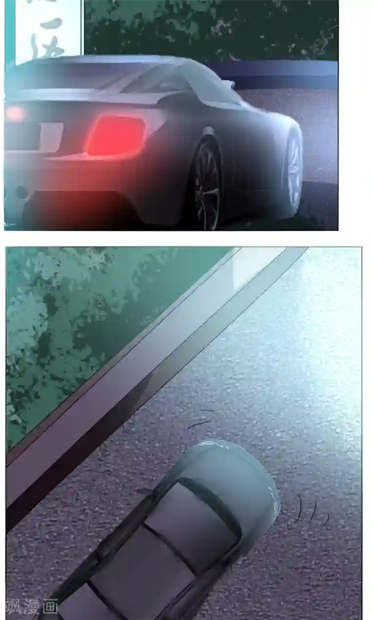 恋爱app第43话 不安的情绪