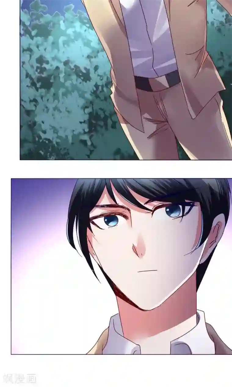 恋爱app第43话 不安的情绪