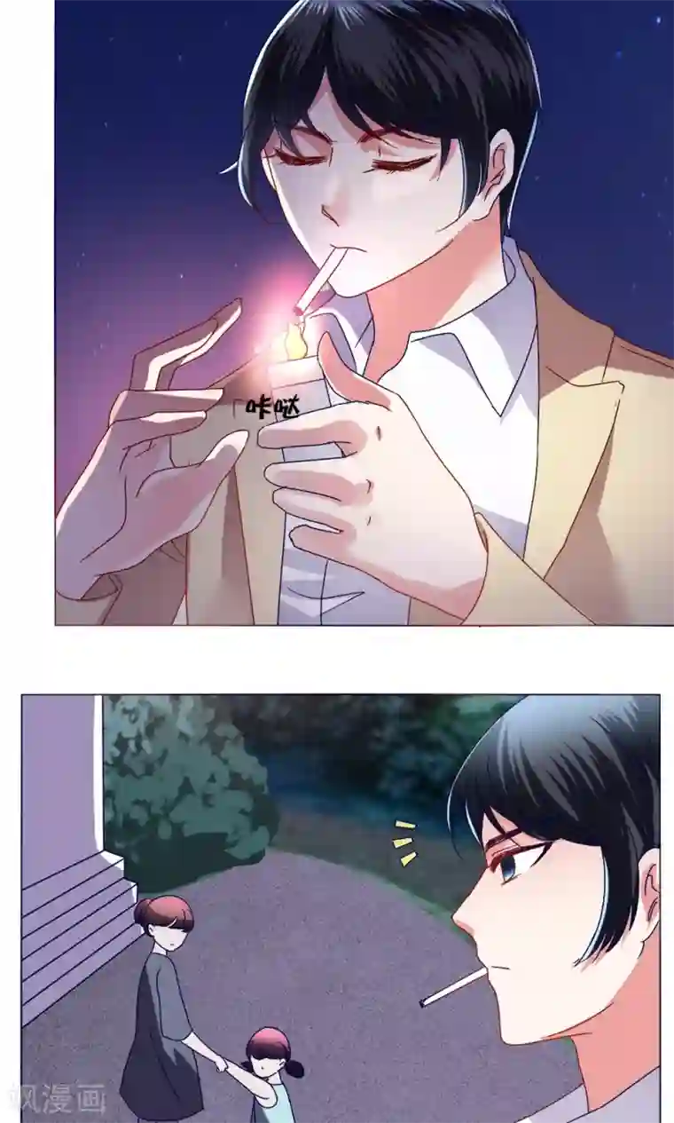 恋爱app第43话 不安的情绪