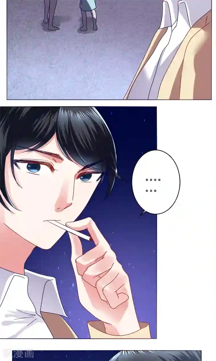 恋爱app第43话 不安的情绪