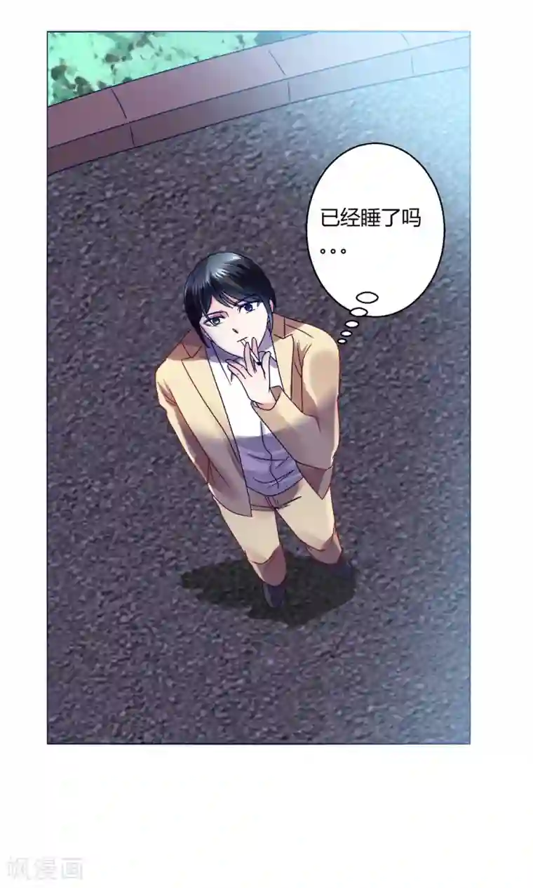 迷恋熟妇的臭脚第43话 不安的情绪