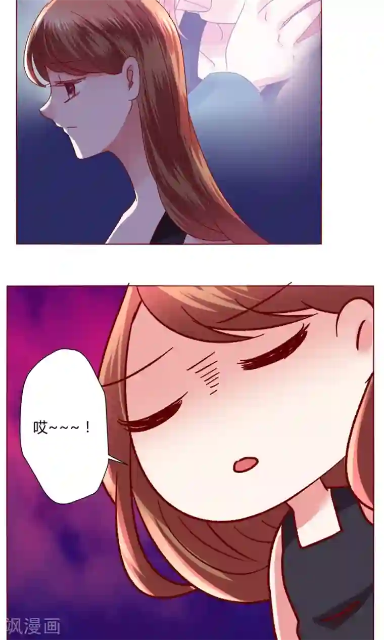 恋爱app第43话 不安的情绪