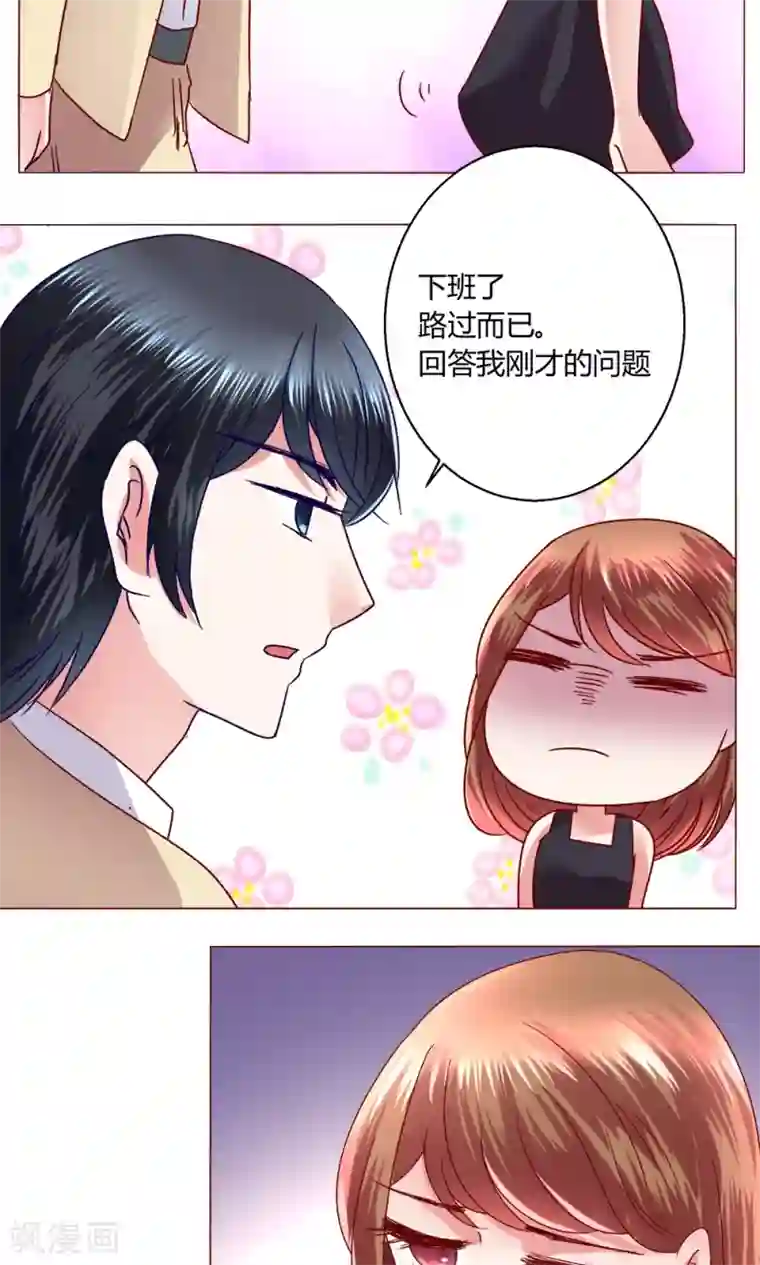 迷恋熟妇的臭脚第43话 不安的情绪