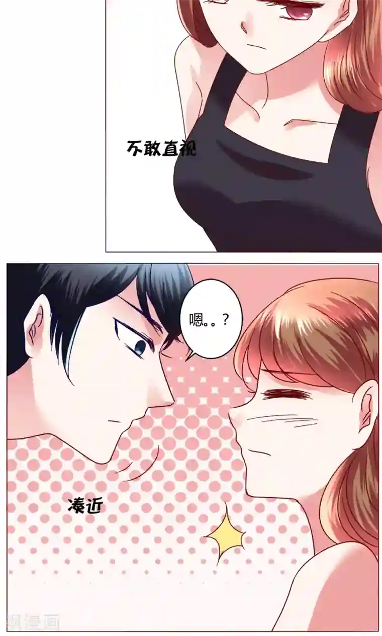 迷恋熟妇的臭脚第43话 不安的情绪