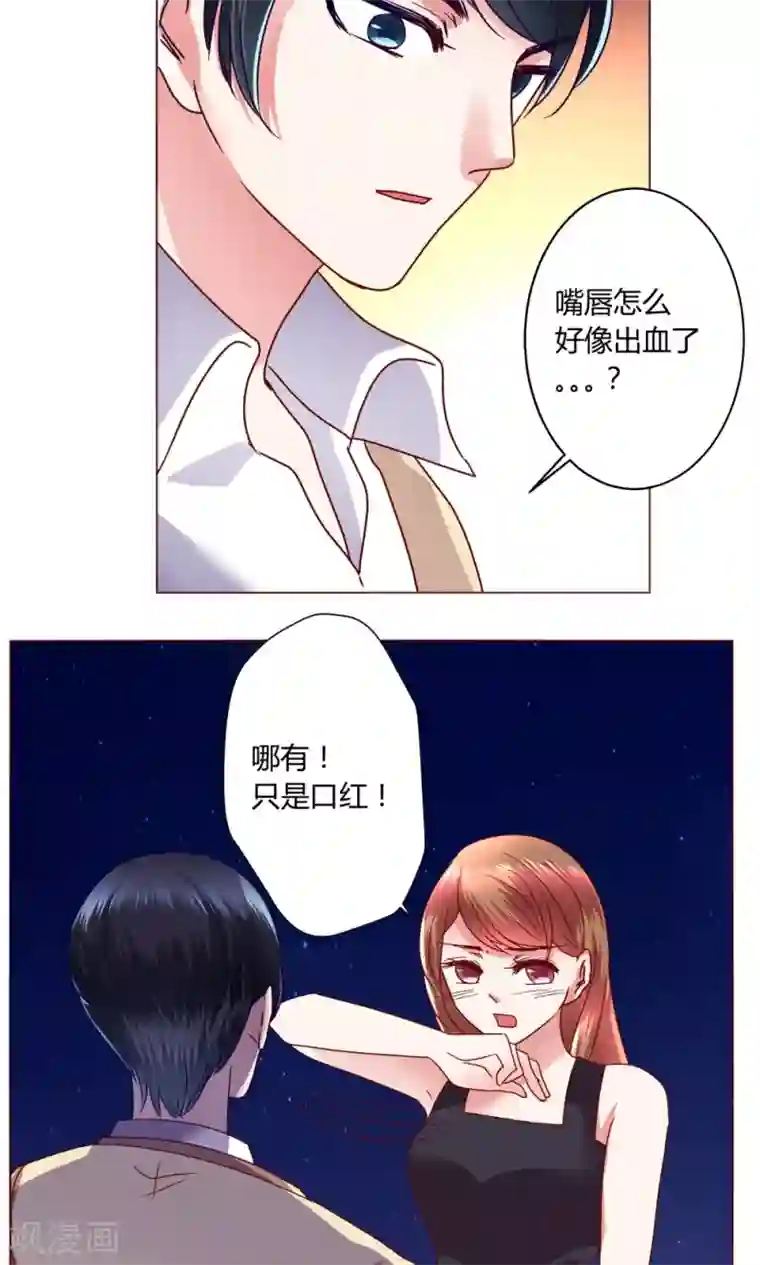 迷恋熟妇的臭脚第43话 不安的情绪