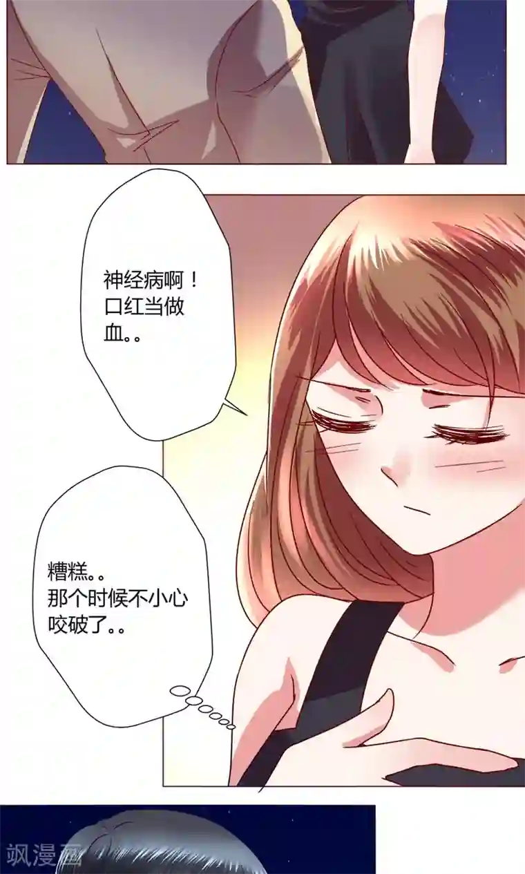 迷恋熟妇的臭脚第43话 不安的情绪