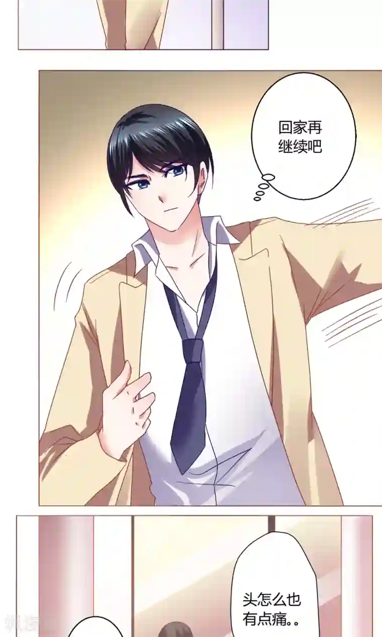 迷恋熟妇的臭脚第43话 不安的情绪