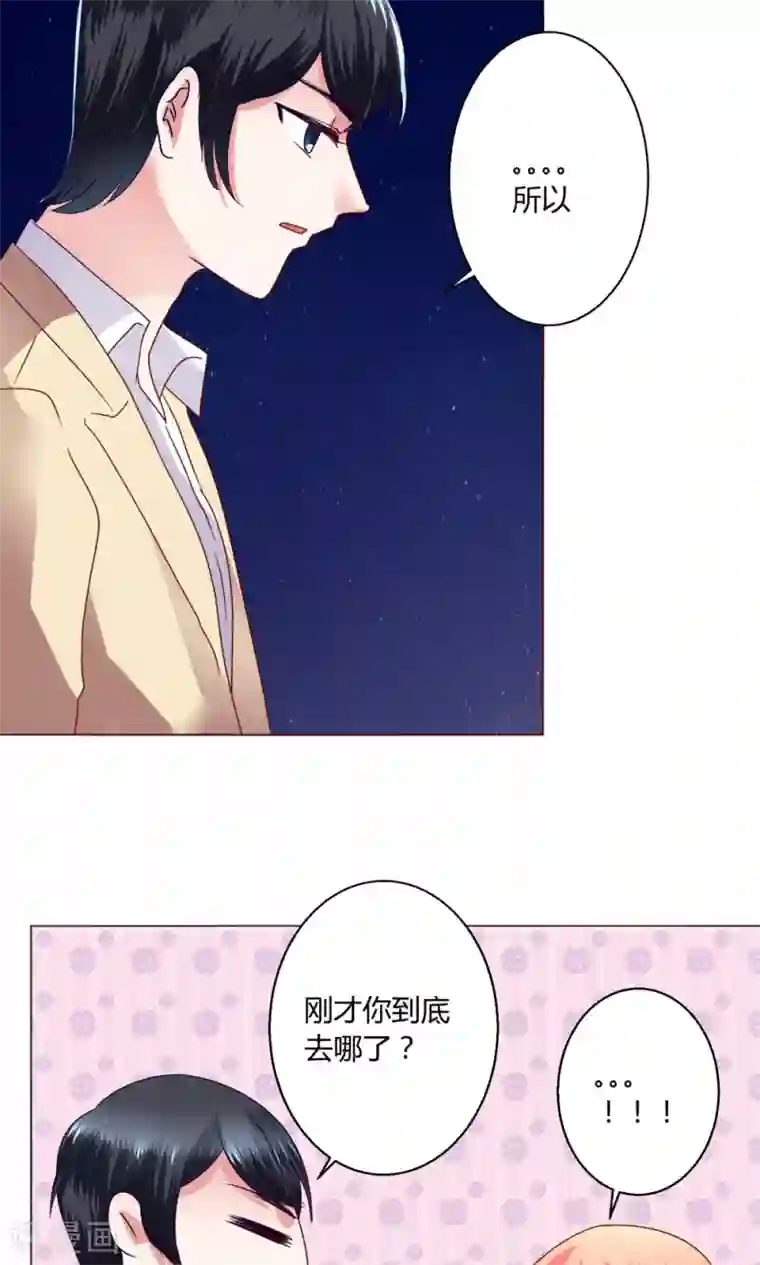 迷恋熟妇的臭脚第43话 不安的情绪