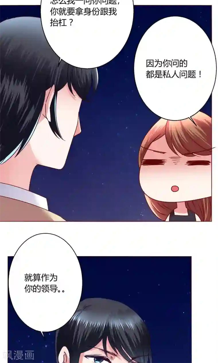 迷恋熟妇的臭脚第43话 不安的情绪