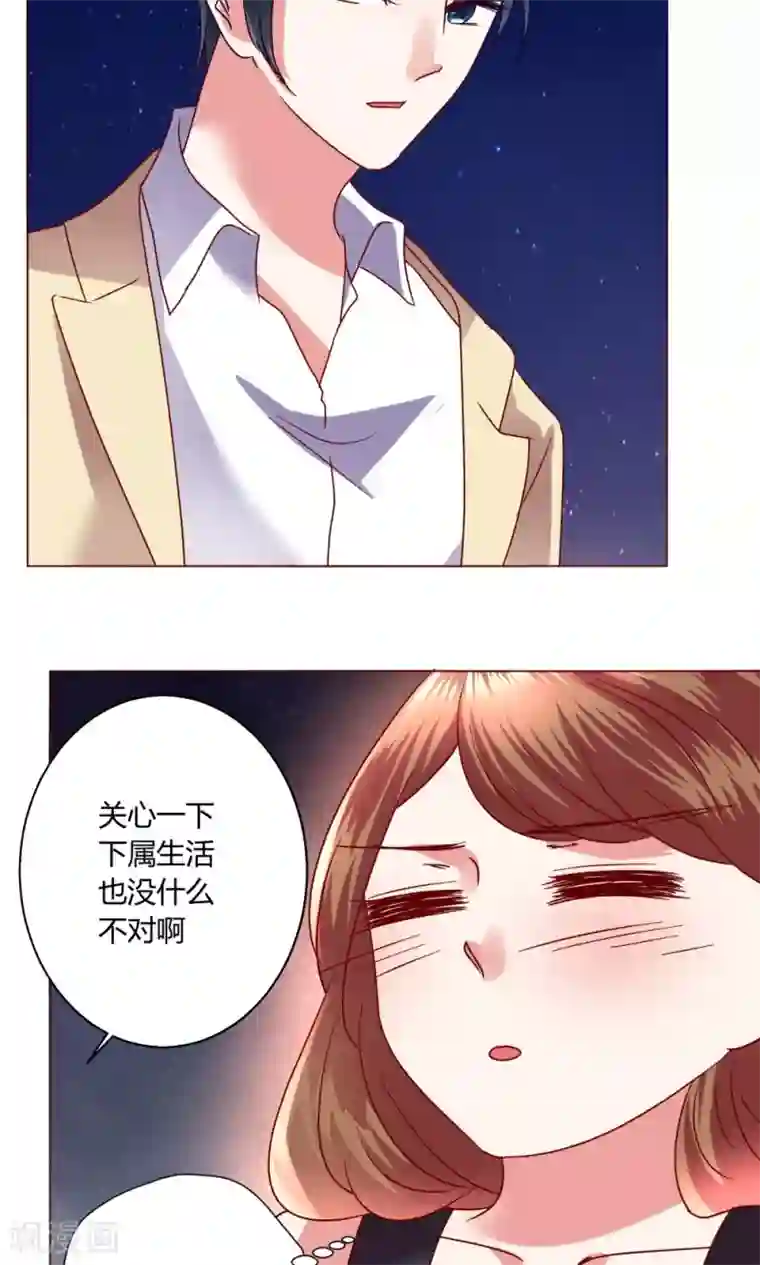 迷恋熟妇的臭脚第43话 不安的情绪