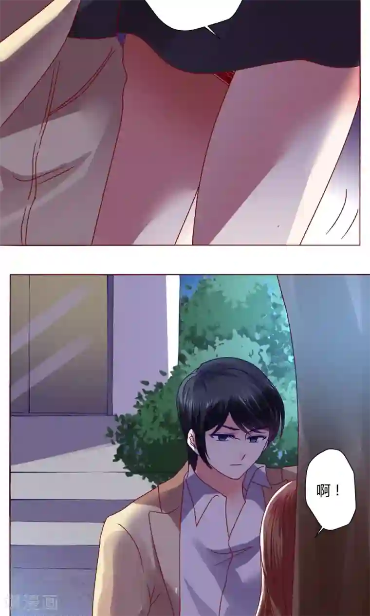 恋爱app第43话 不安的情绪