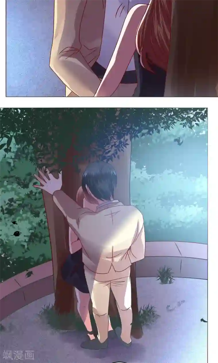 恋爱app第43话 不安的情绪