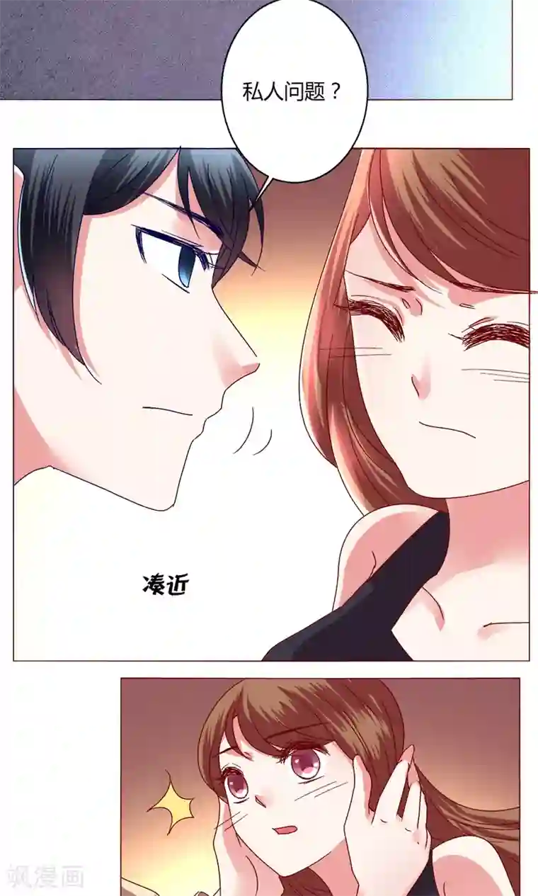 迷恋熟妇的臭脚第43话 不安的情绪