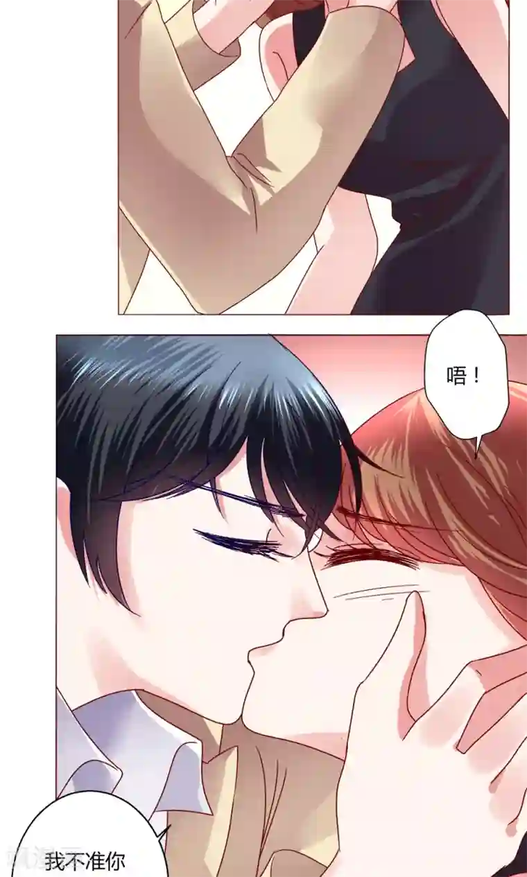 迷恋熟妇的臭脚第43话 不安的情绪