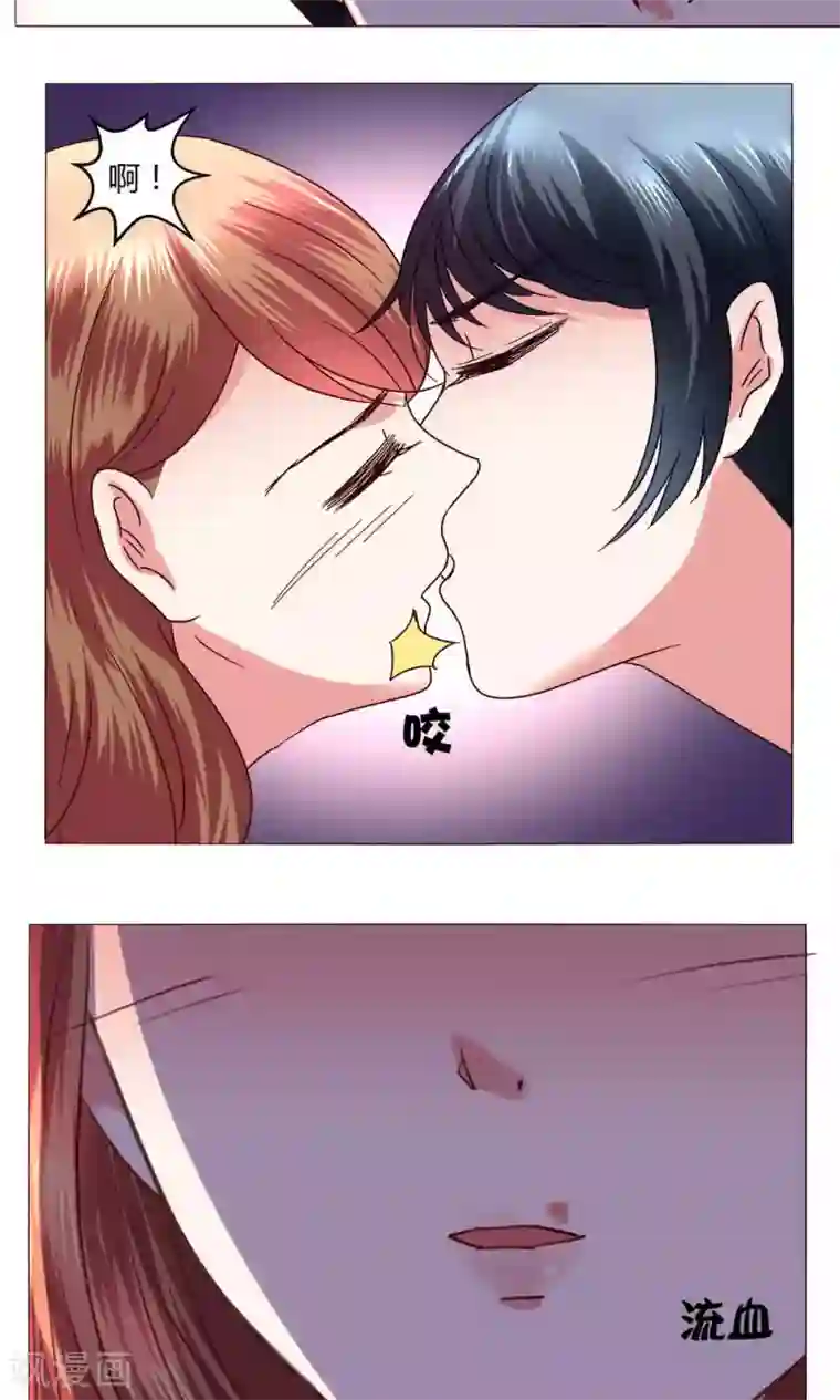 恋爱app第44话 我也会去！