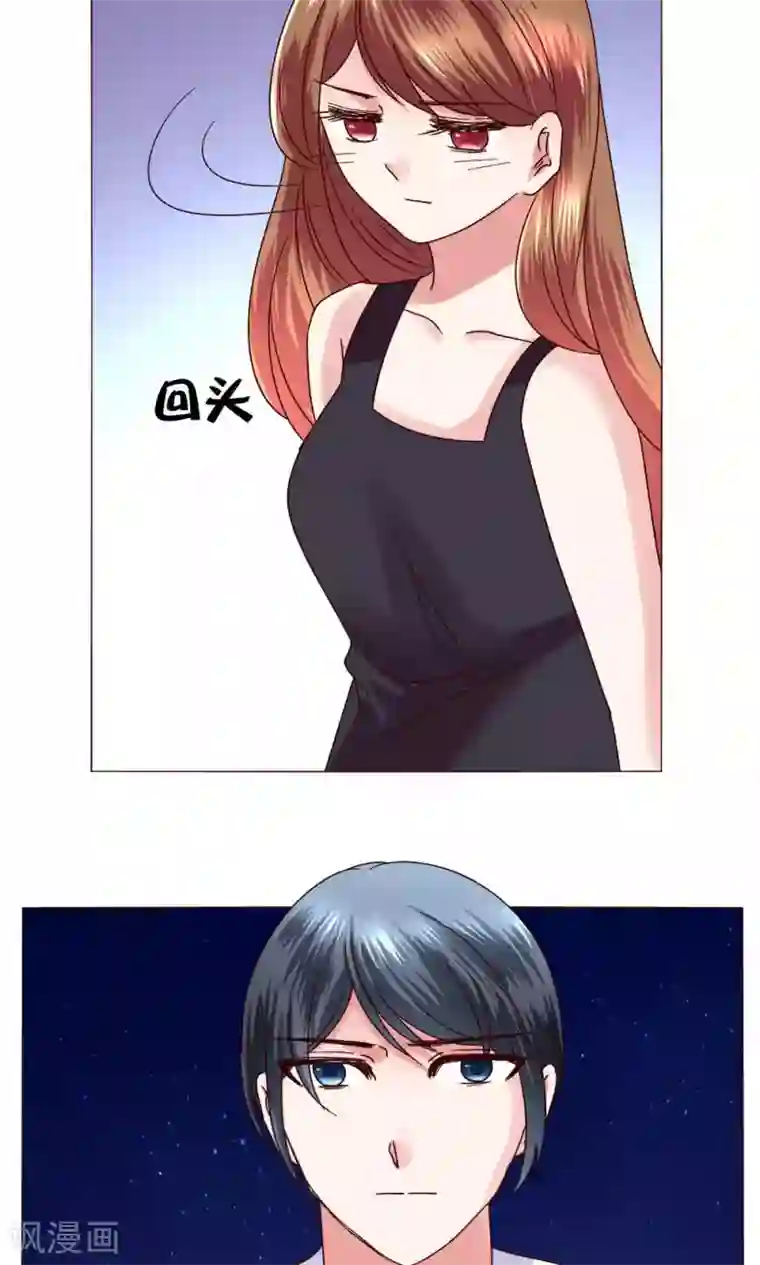 恋爱app第44话 我也会去！