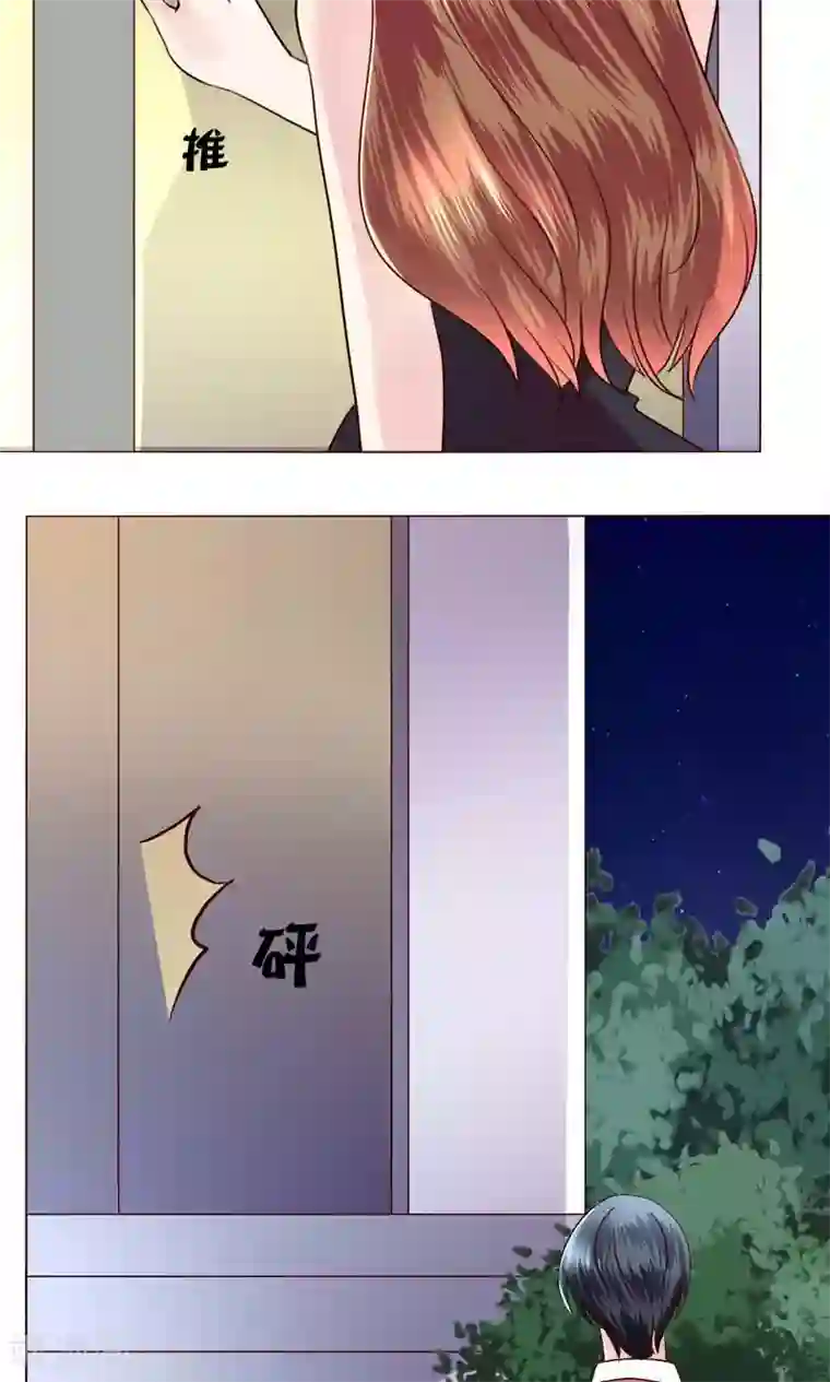 恋爱app第44话 我也会去！