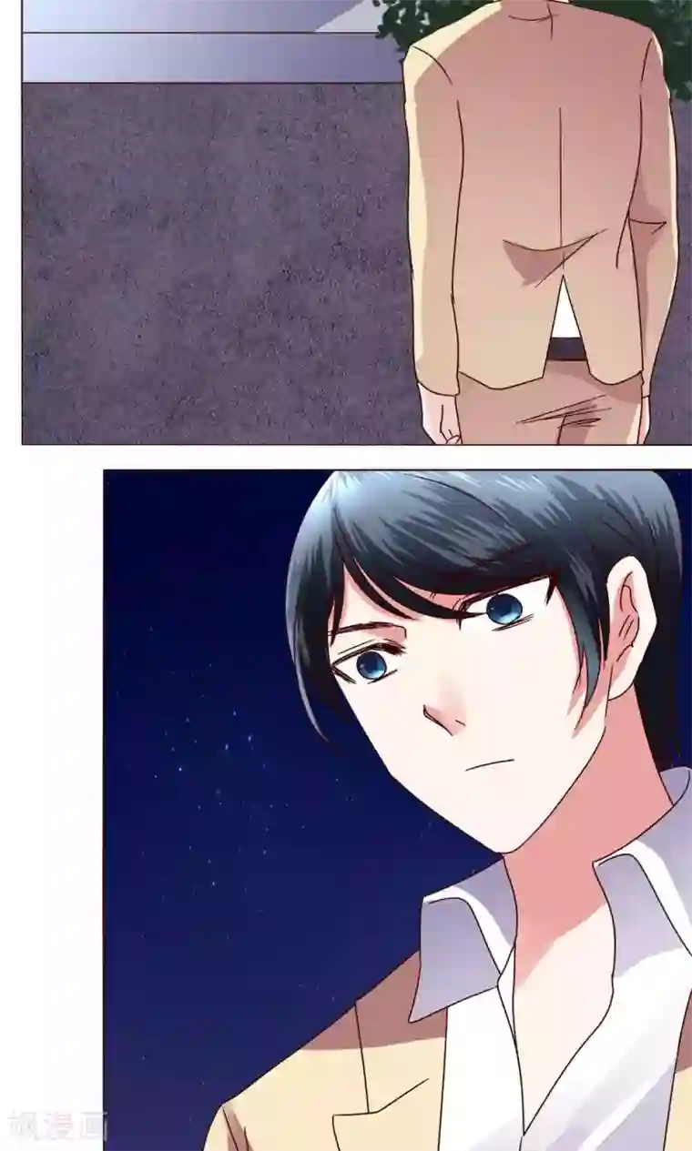 恋爱app第44话 我也会去！