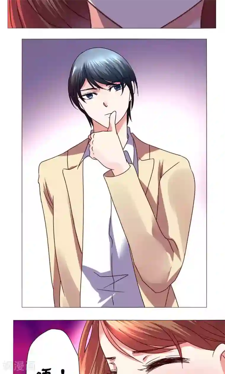 恋爱app第44话 我也会去！