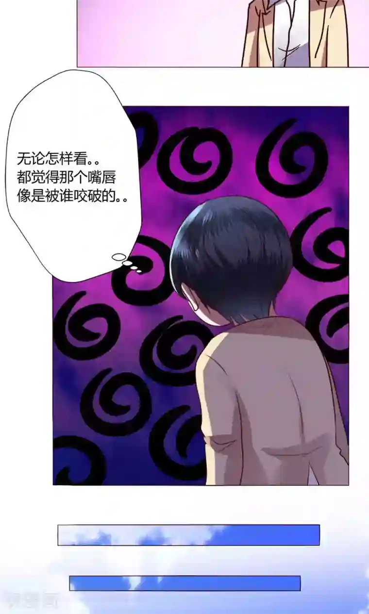 恋爱app第44话 我也会去！
