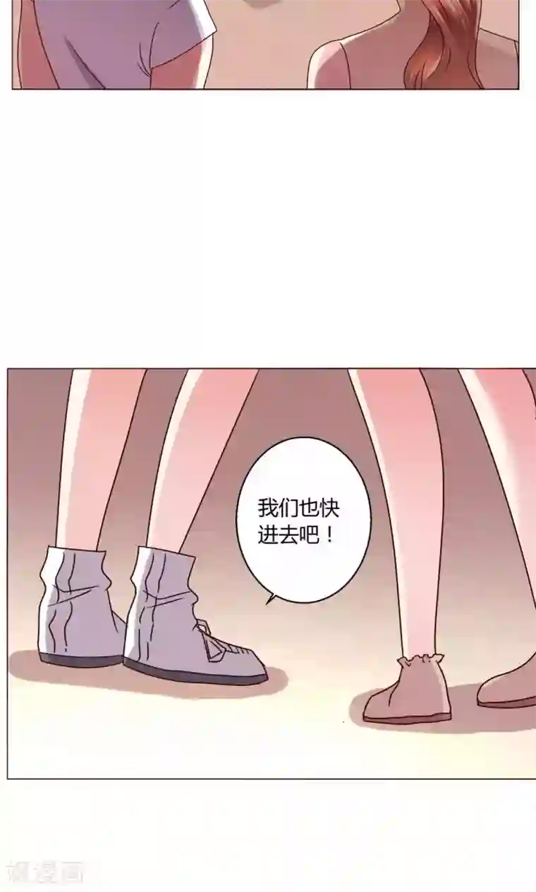 恋爱app第44话 我也会去！