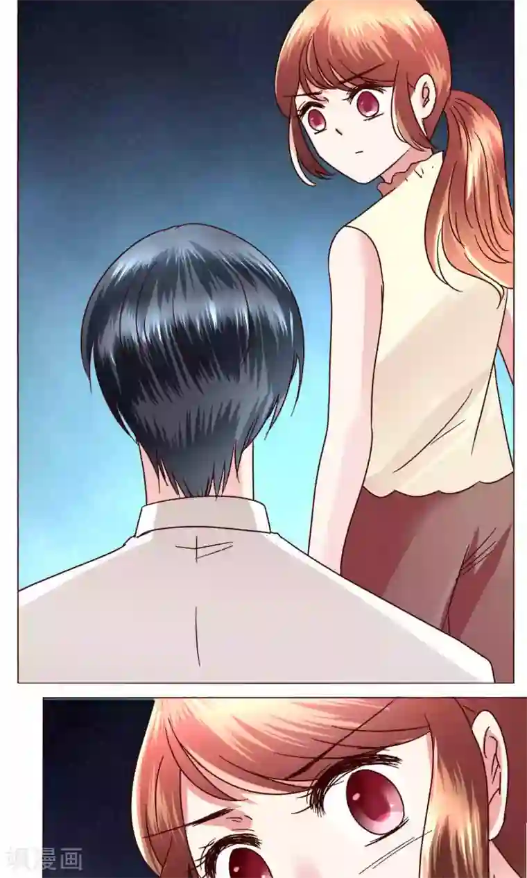 恋爱app第44话 我也会去！