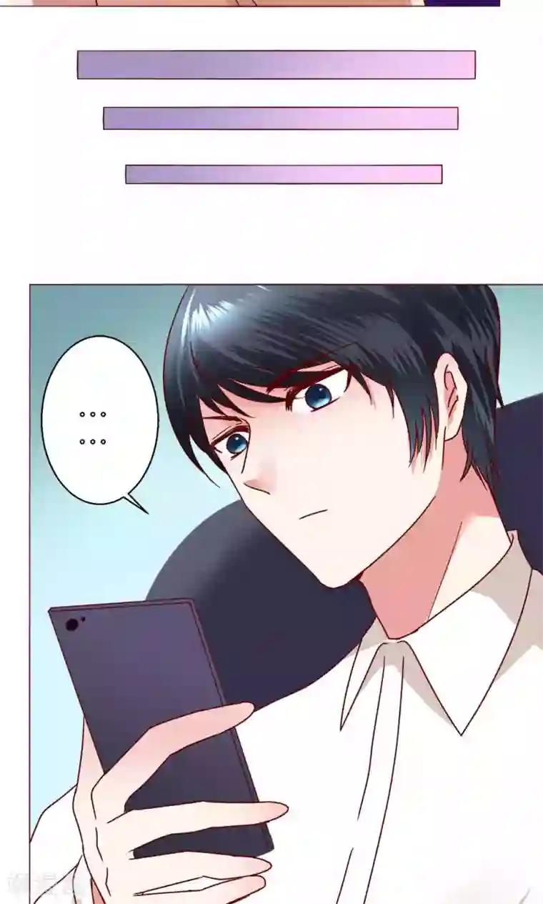 恋爱app第45话 犹豫