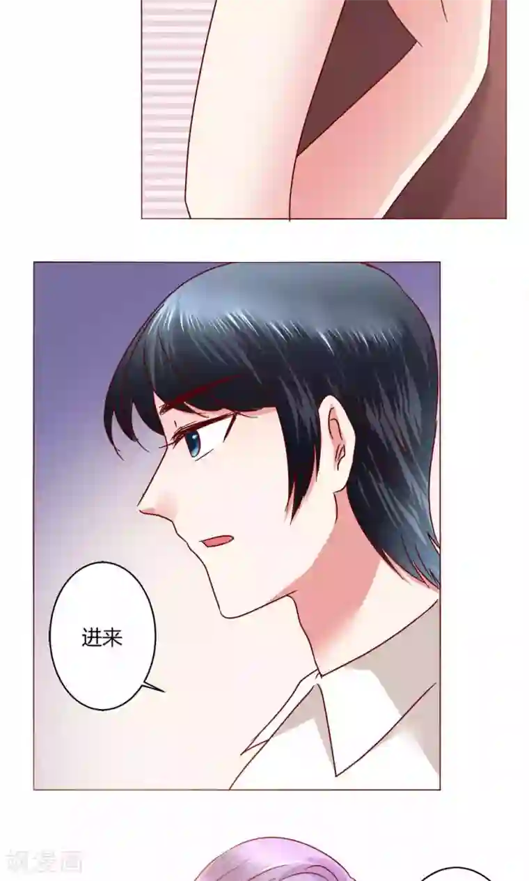 恋爱app第45话 犹豫