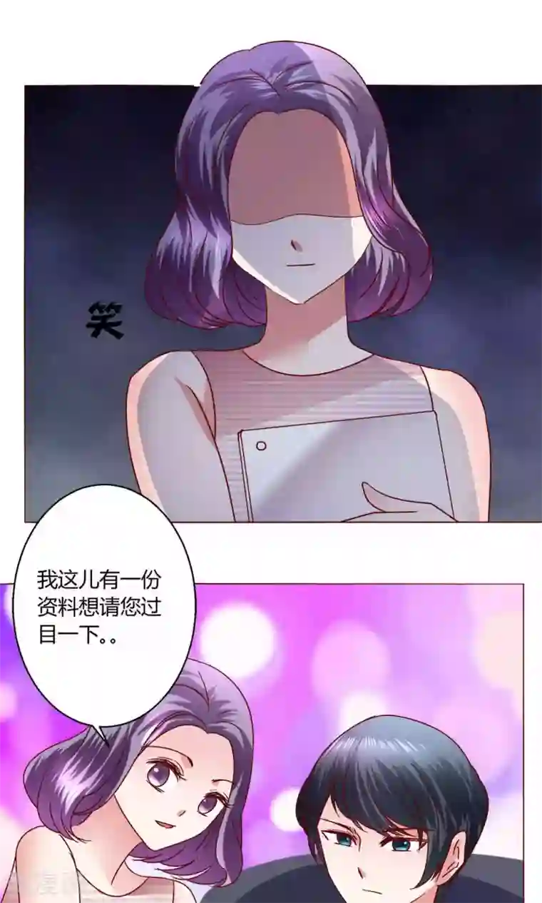 恋爱app第45话 犹豫