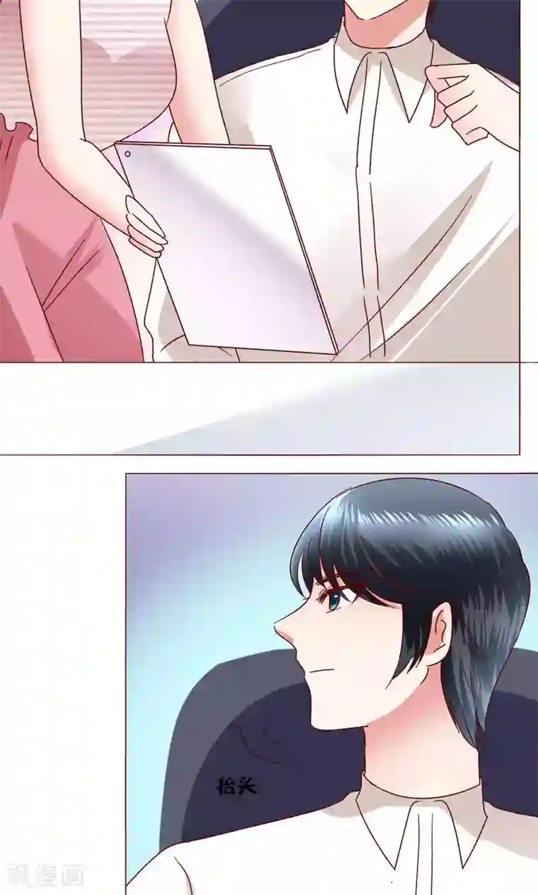 恋爱app第45话 犹豫