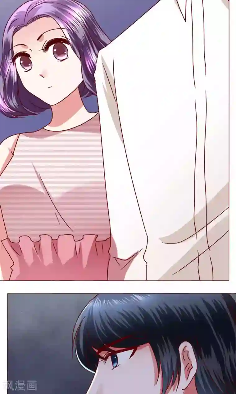 恋爱app第45话 犹豫