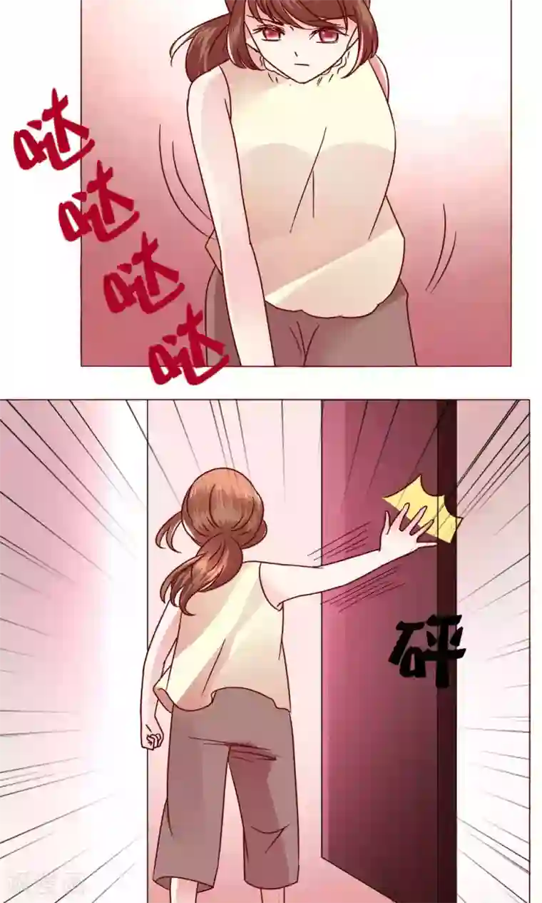 恋爱app第45话 犹豫