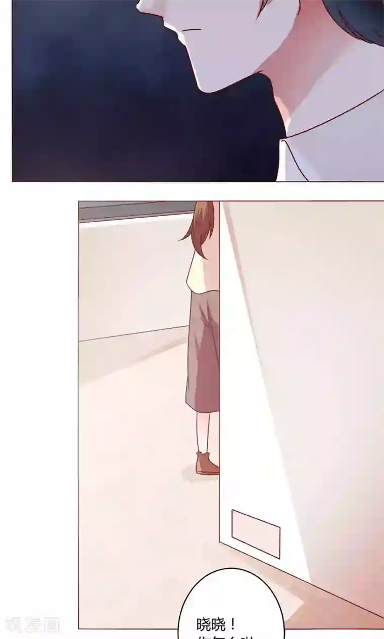 恋爱app第45话 犹豫