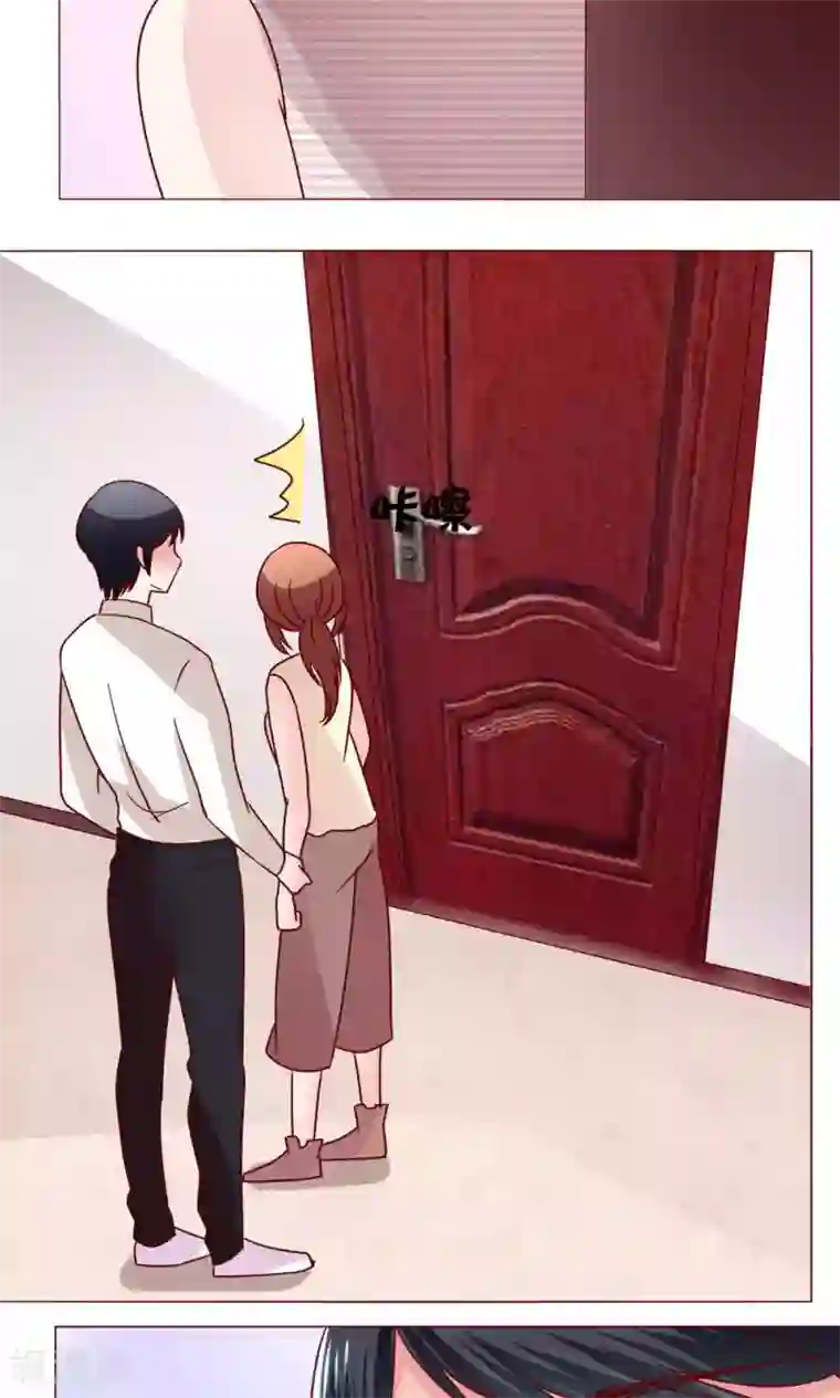 恋爱app第45话 犹豫