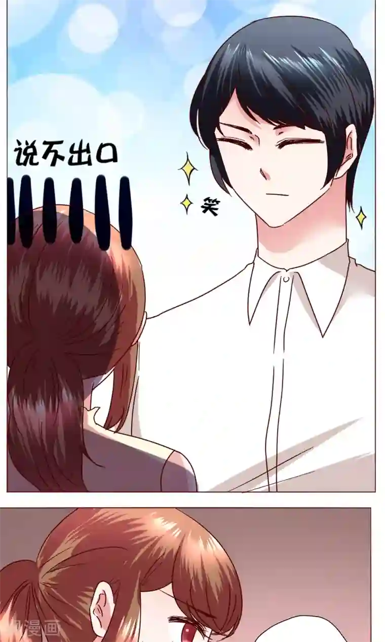 女同桌用脚帮我打我飞机第46话 设计