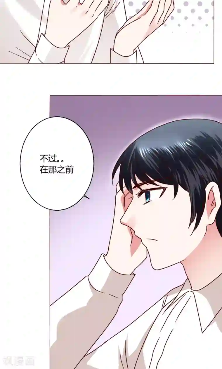 女同桌用脚帮我打我飞机第46话 设计