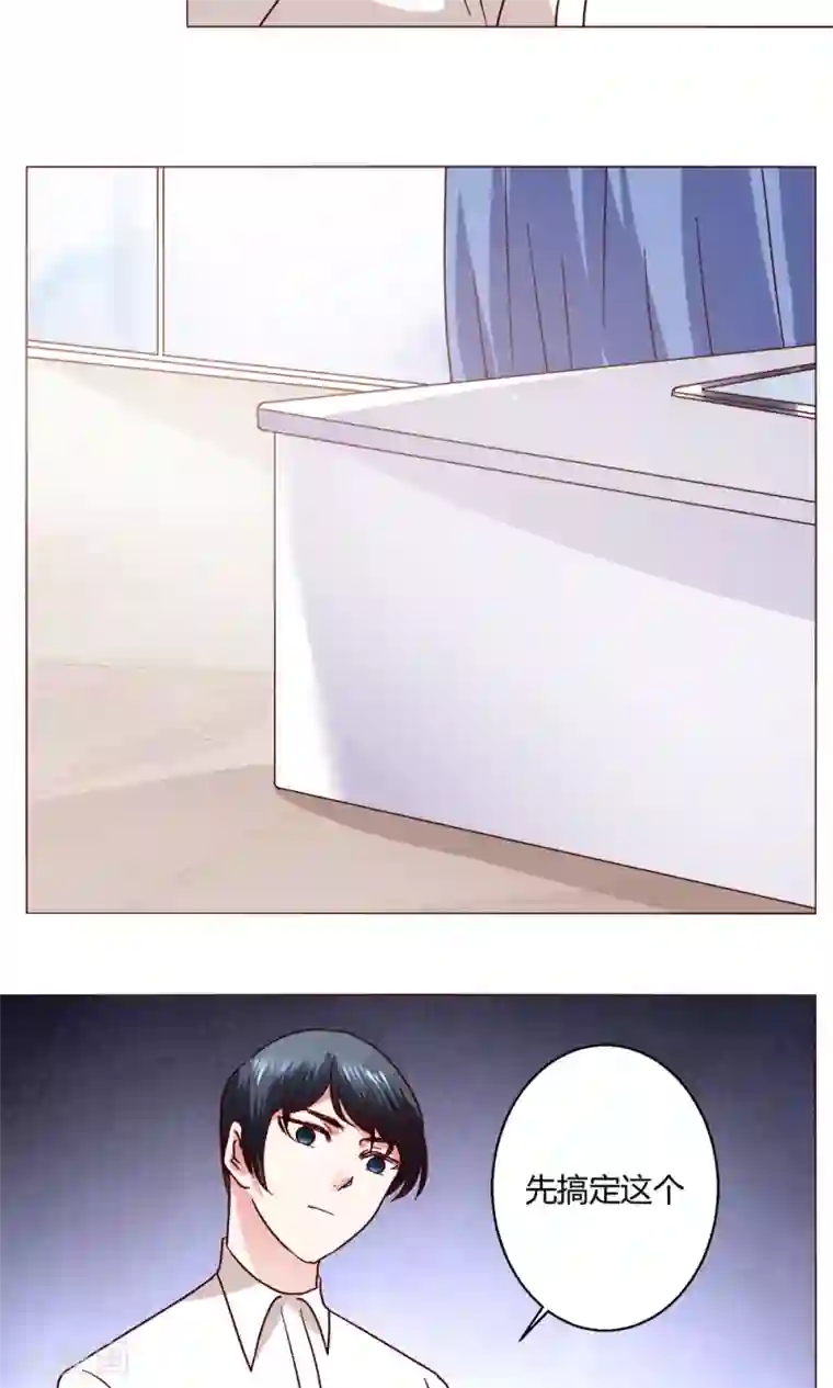 女同桌用脚帮我打我飞机第46话 设计