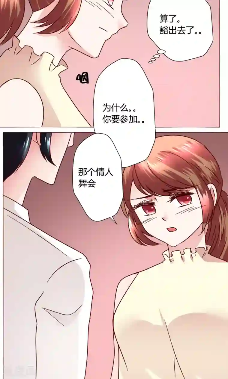 女同桌用脚帮我打我飞机第46话 设计