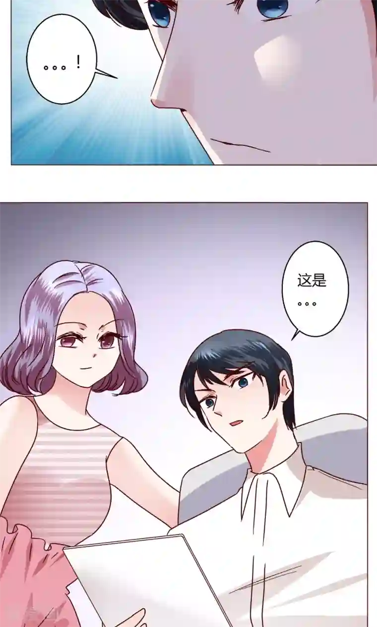 女同桌用脚帮我打我飞机第46话 设计