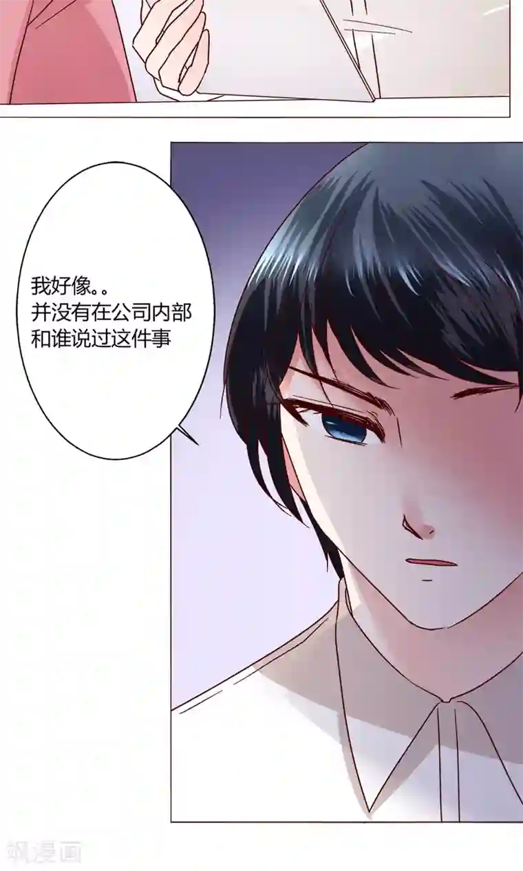 女同桌用脚帮我打我飞机第46话 设计