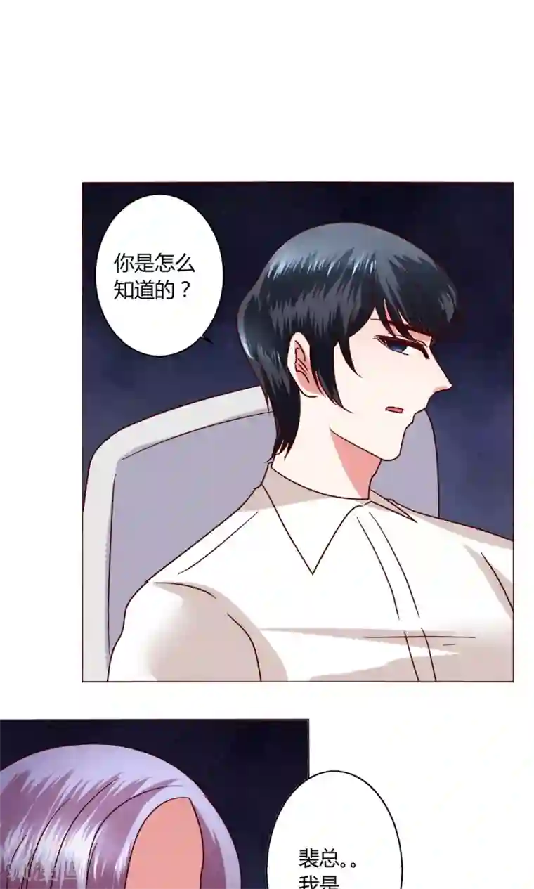 女同桌用脚帮我打我飞机第46话 设计