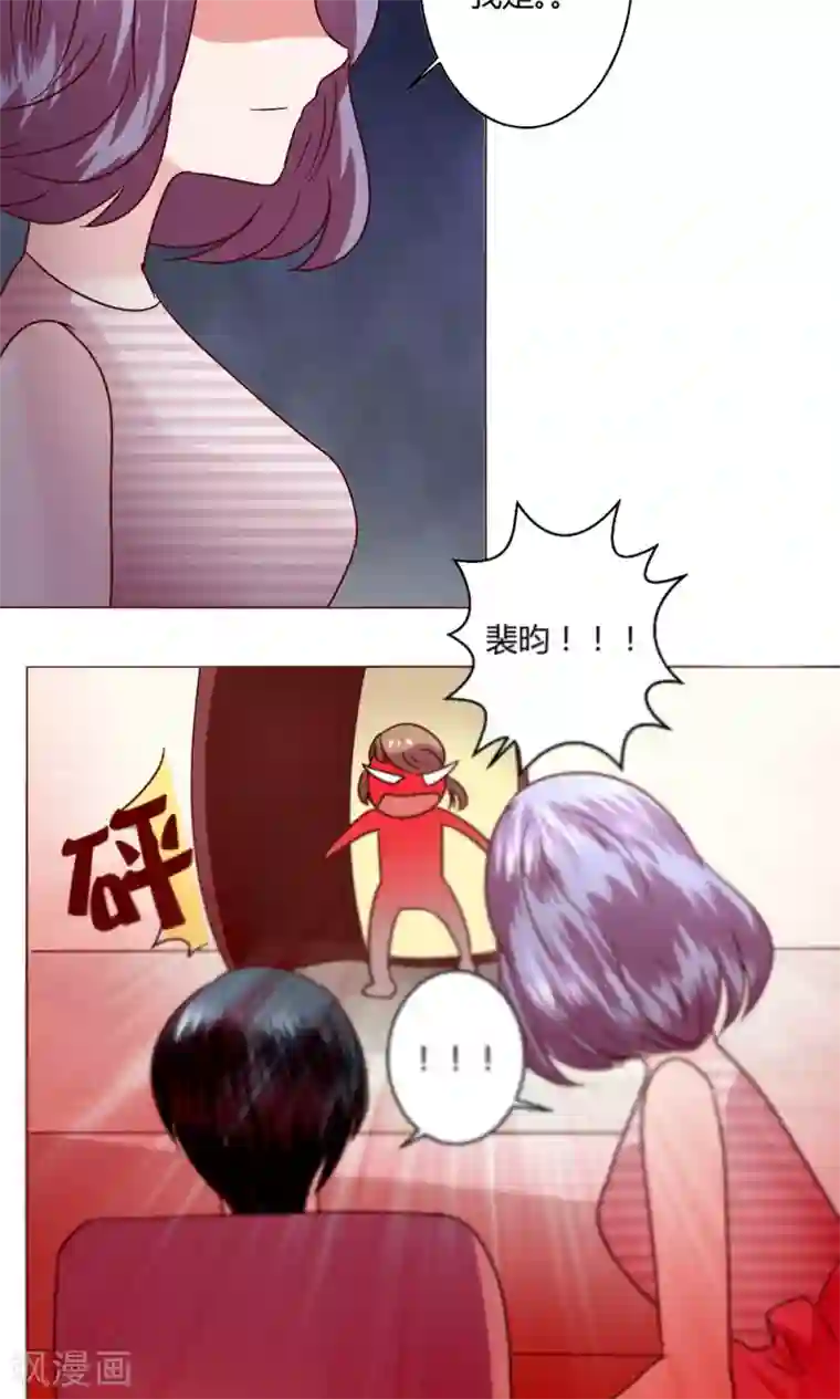 恋爱app第46话 设计
