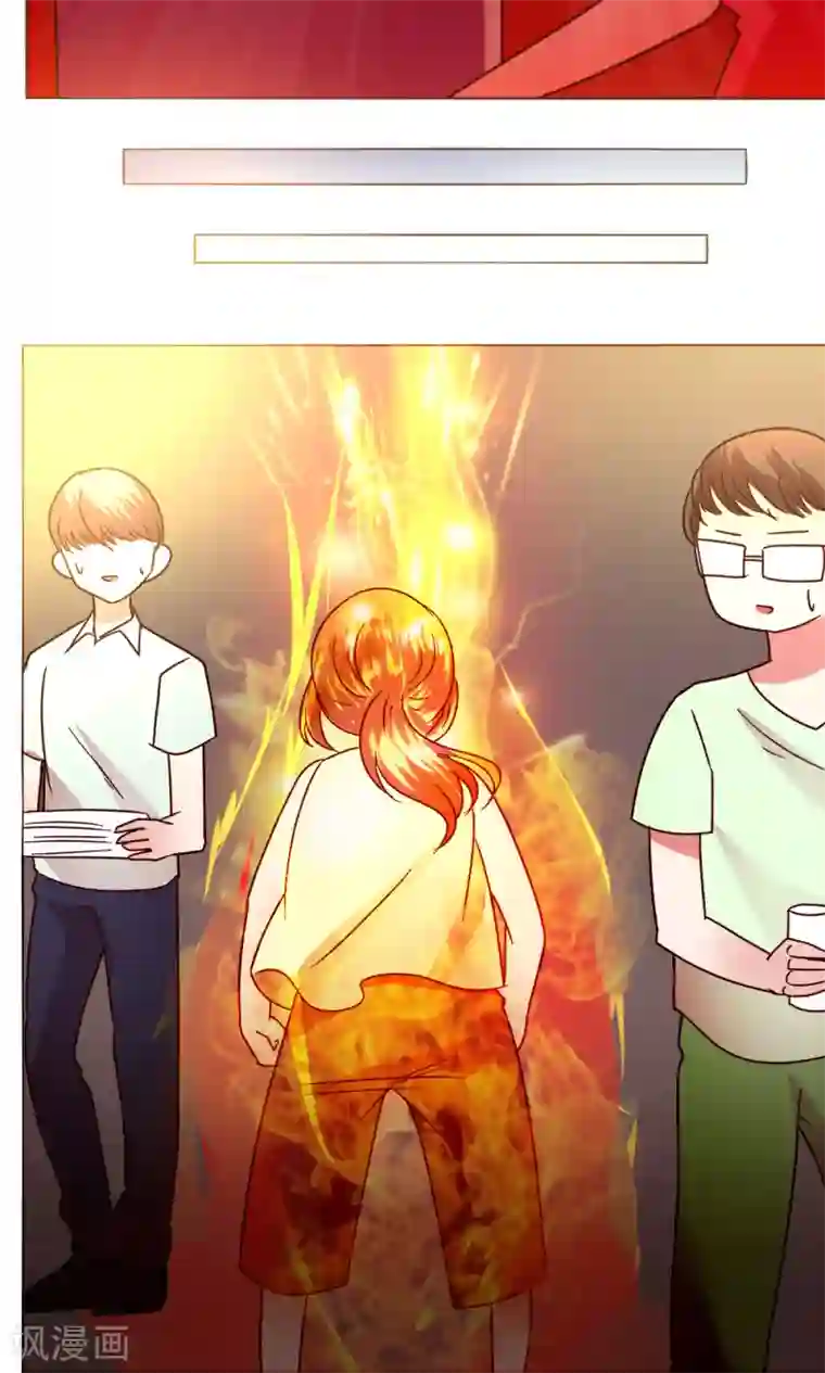 恋爱app第46话 设计