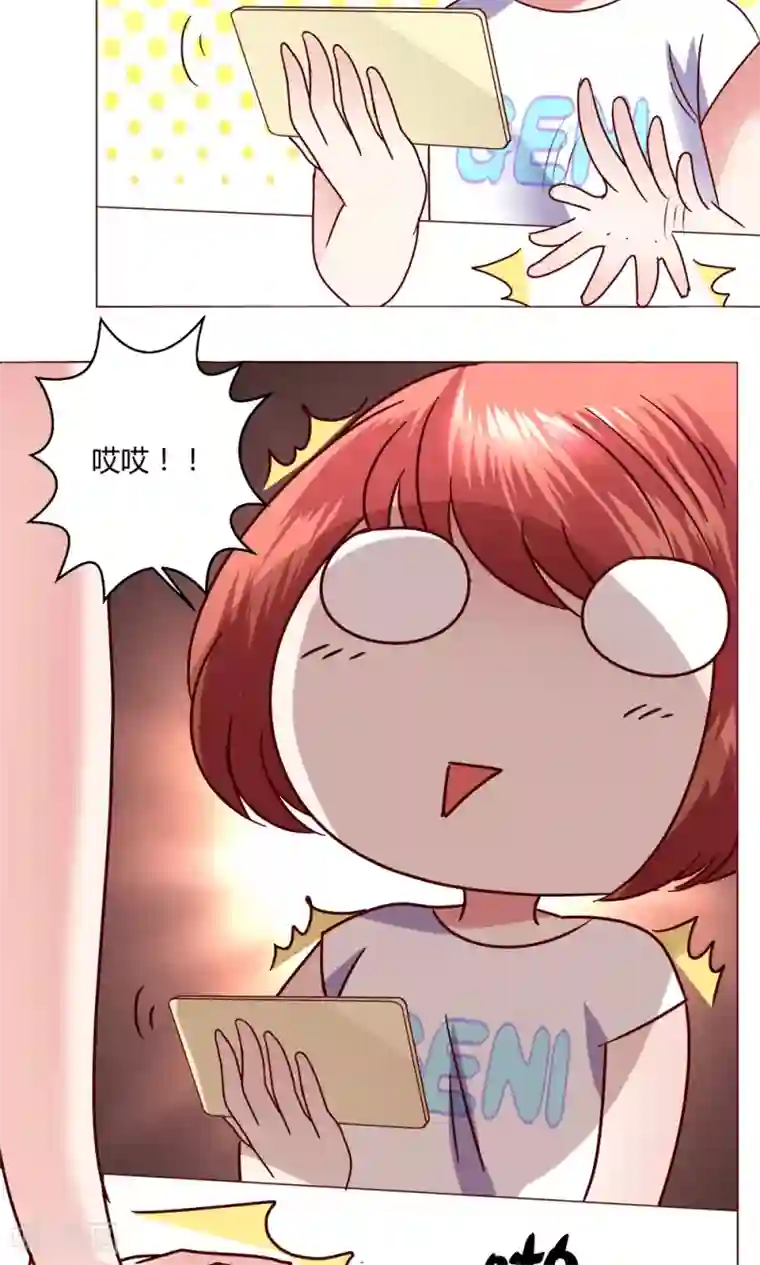 恋爱app第46话 设计