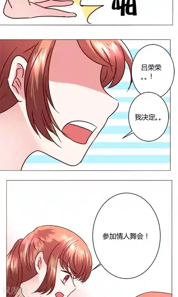 女同桌用脚帮我打我飞机第46话 设计