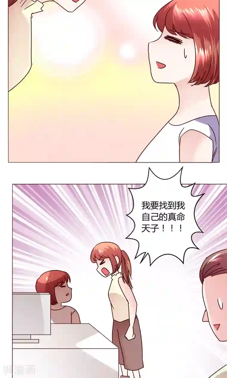 女同桌用脚帮我打我飞机第46话 设计