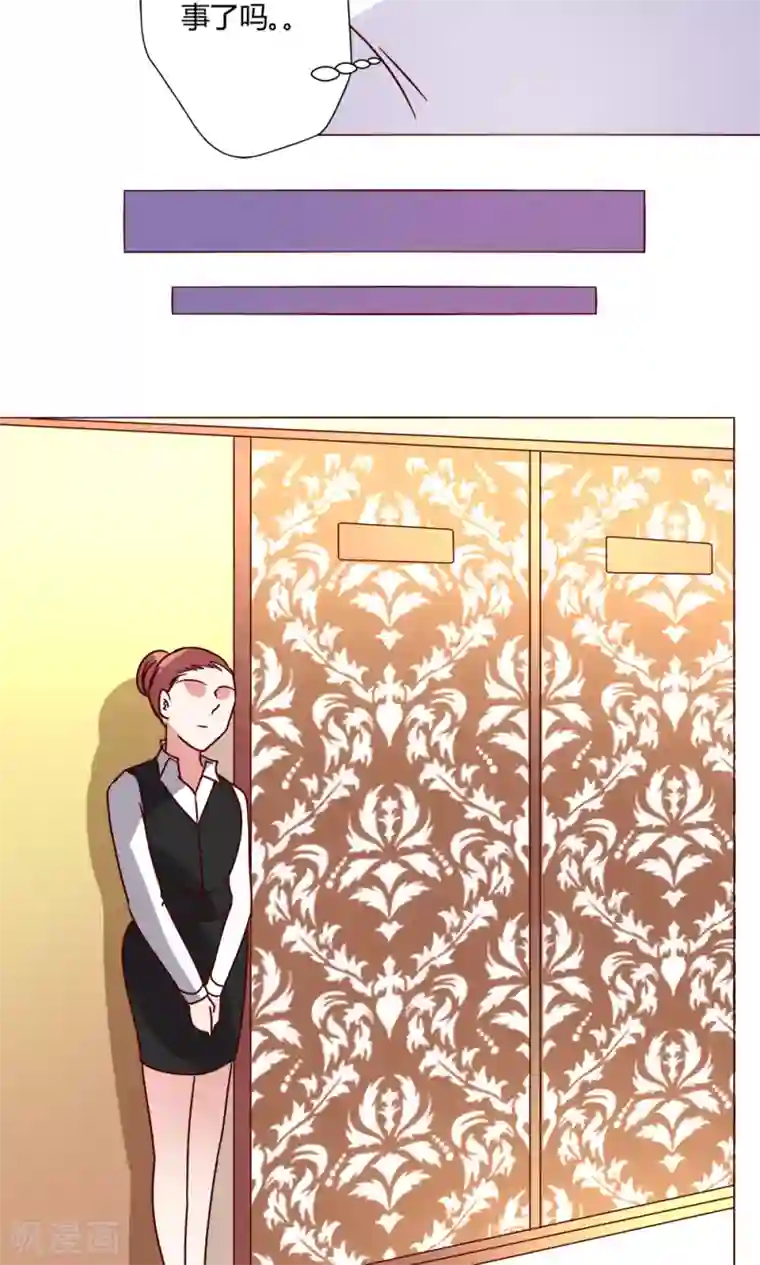 女同桌用脚帮我打我飞机第46话 设计