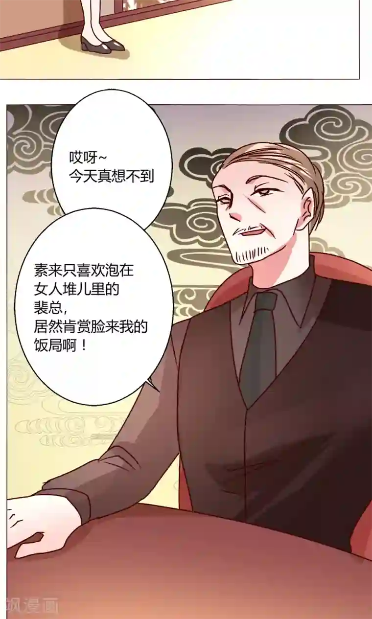 女同桌用脚帮我打我飞机第46话 设计