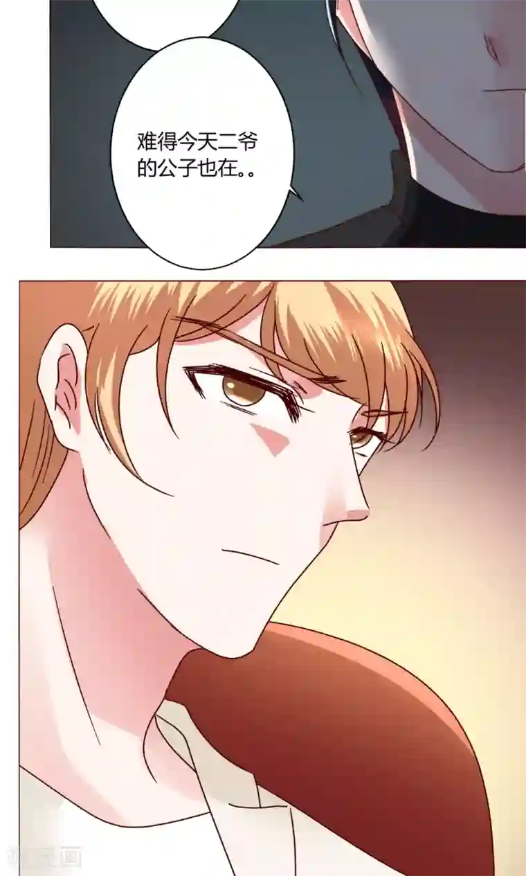 恋爱app第46话 设计